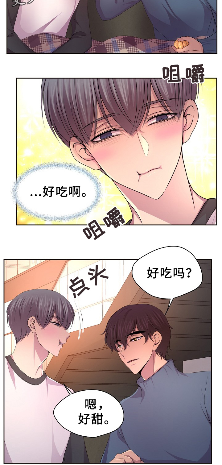 《升温》漫画最新章节第173话免费下拉式在线观看章节第【2】张图片