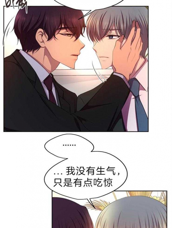 《升温》漫画最新章节第199话免费下拉式在线观看章节第【23】张图片