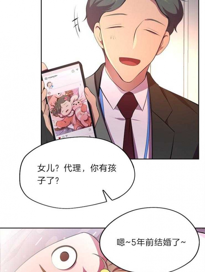 《升温》漫画最新章节第205话免费下拉式在线观看章节第【18】张图片