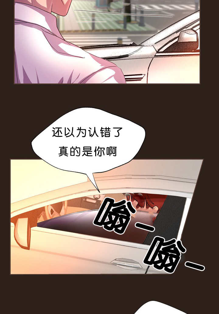 《升温》漫画最新章节第14话免费下拉式在线观看章节第【13】张图片