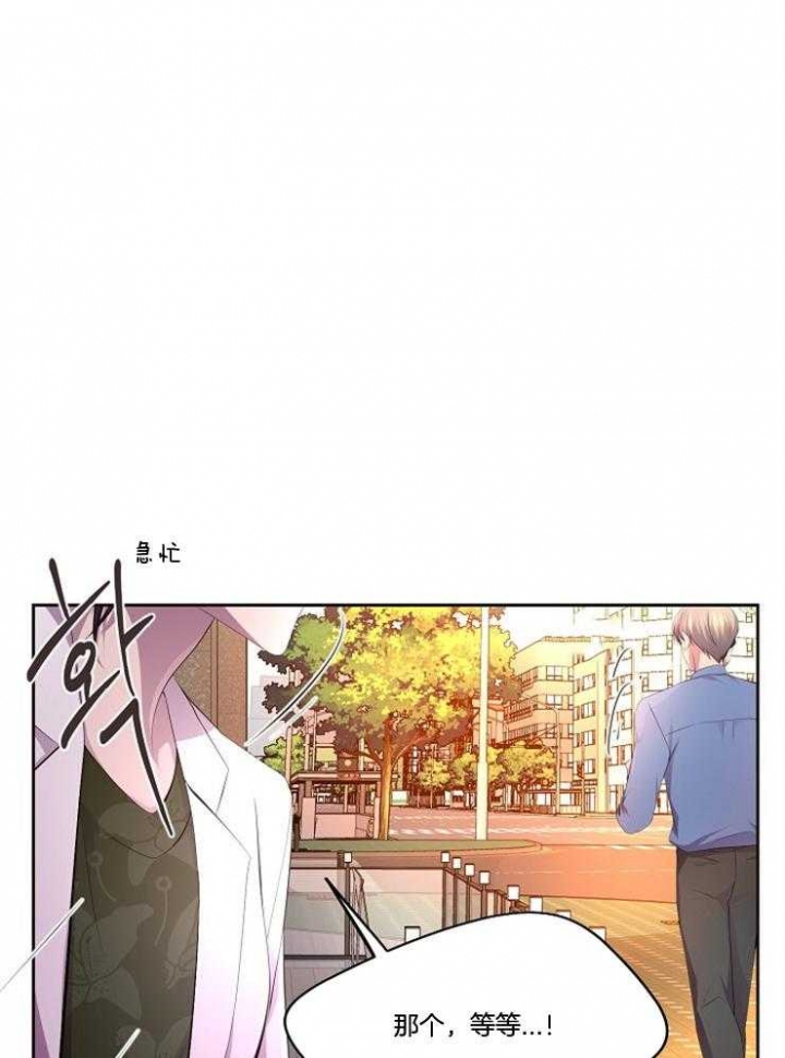 《升温》漫画最新章节第214话免费下拉式在线观看章节第【18】张图片