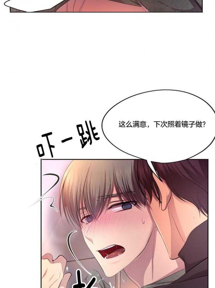 《升温》漫画最新章节第215话免费下拉式在线观看章节第【14】张图片