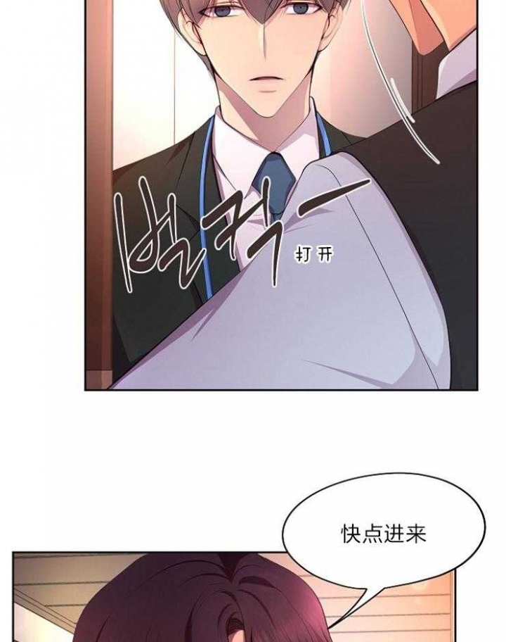 《升温》漫画最新章节第202话免费下拉式在线观看章节第【34】张图片