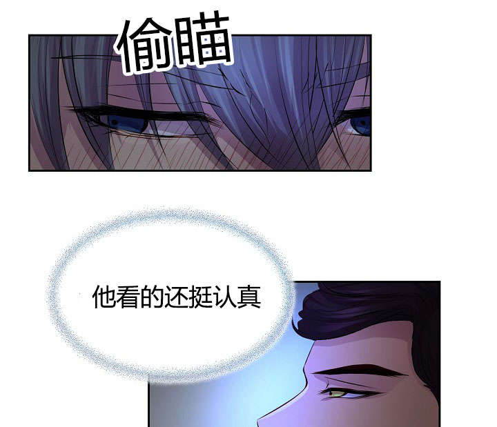 《升温》漫画最新章节第61话免费下拉式在线观看章节第【18】张图片