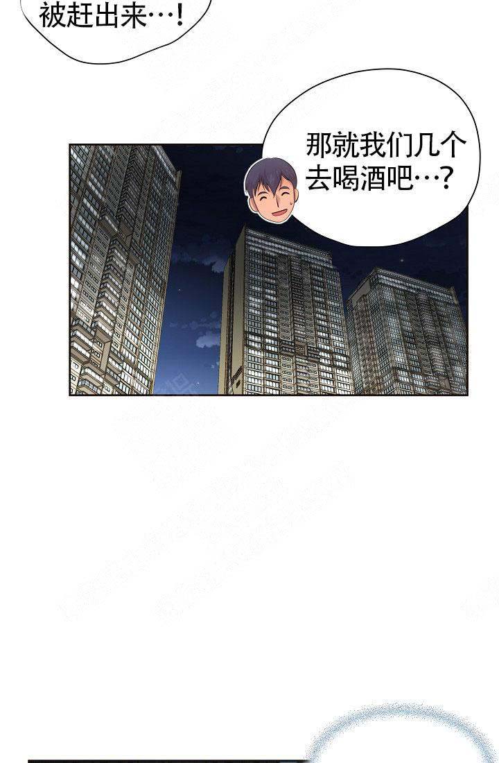 《升温》漫画最新章节第140话免费下拉式在线观看章节第【12】张图片