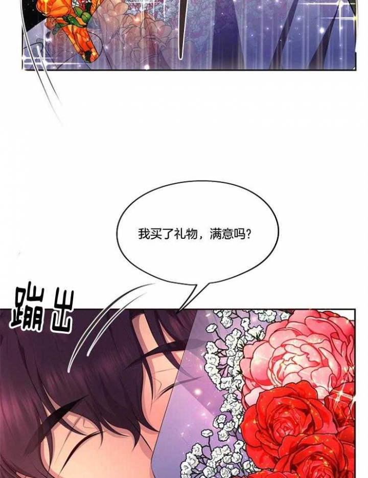 《升温》漫画最新章节第207话免费下拉式在线观看章节第【2】张图片