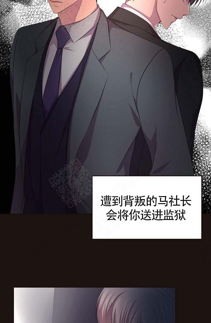 《升温》漫画最新章节第157话免费下拉式在线观看章节第【7】张图片