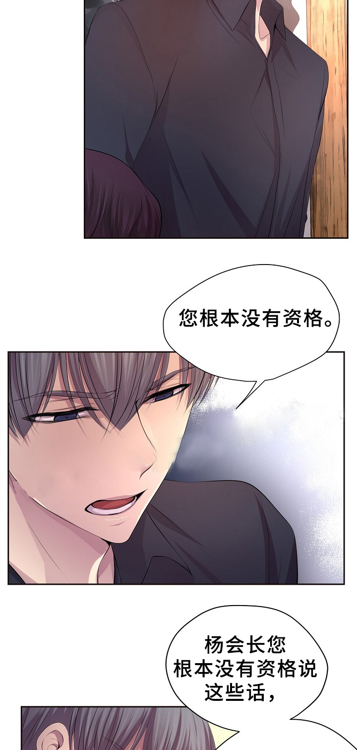 《升温》漫画最新章节第169话免费下拉式在线观看章节第【12】张图片