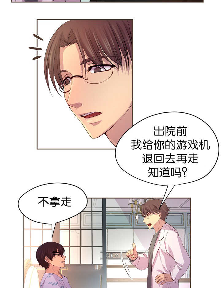 《升温》漫画最新章节第54话免费下拉式在线观看章节第【10】张图片