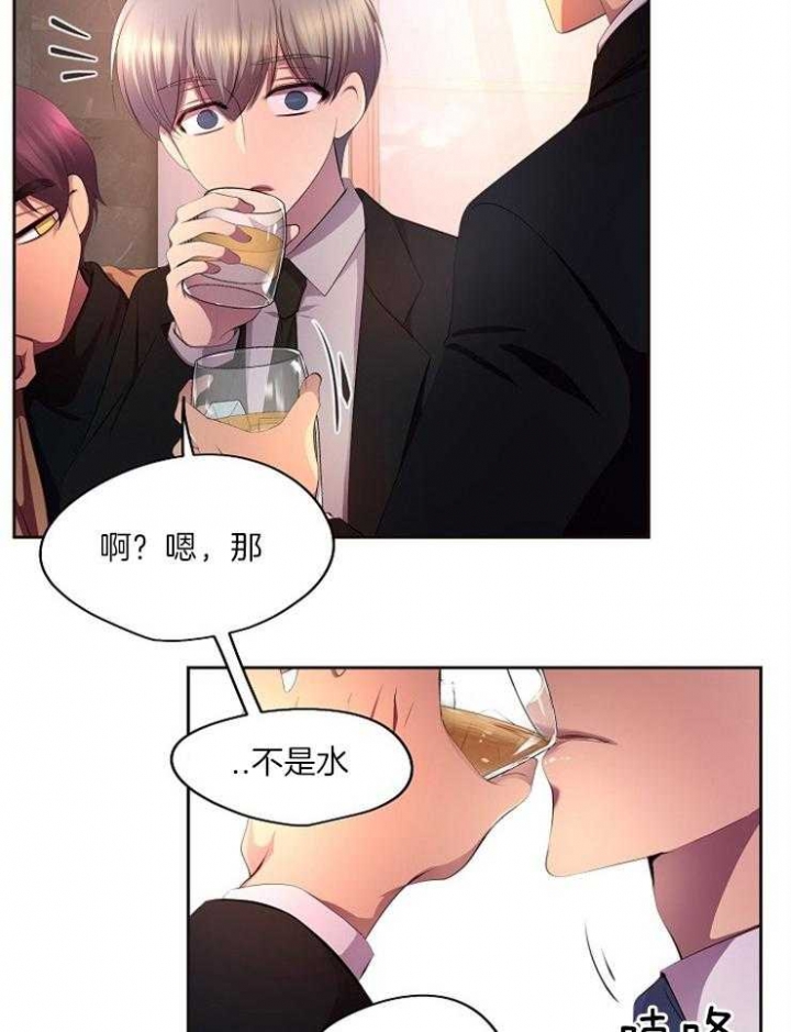 《升温》漫画最新章节第220话免费下拉式在线观看章节第【12】张图片