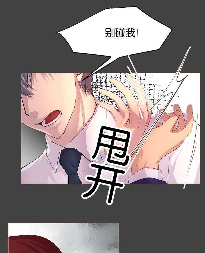 《升温》漫画最新章节第67话免费下拉式在线观看章节第【9】张图片