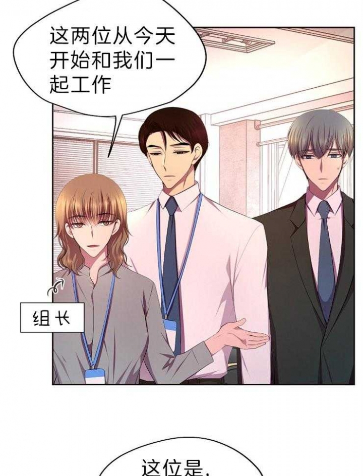 《升温》漫画最新章节第198话免费下拉式在线观看章节第【8】张图片