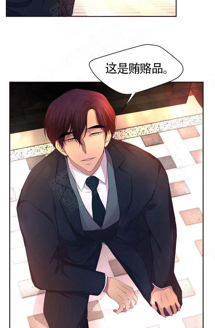 《升温》漫画最新章节第138话免费下拉式在线观看章节第【19】张图片