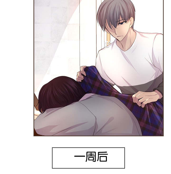 《升温》漫画最新章节第73话免费下拉式在线观看章节第【13】张图片