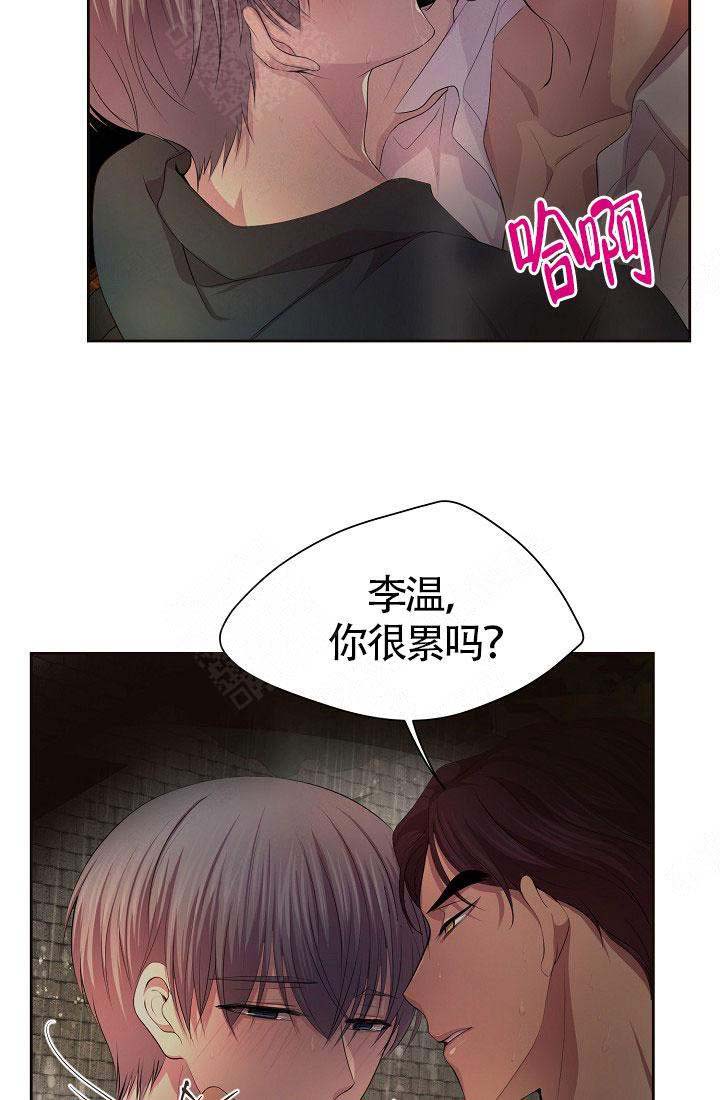 《升温》漫画最新章节第151话免费下拉式在线观看章节第【9】张图片