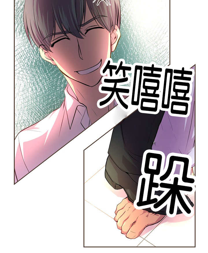 《升温》漫画最新章节第39话免费下拉式在线观看章节第【3】张图片