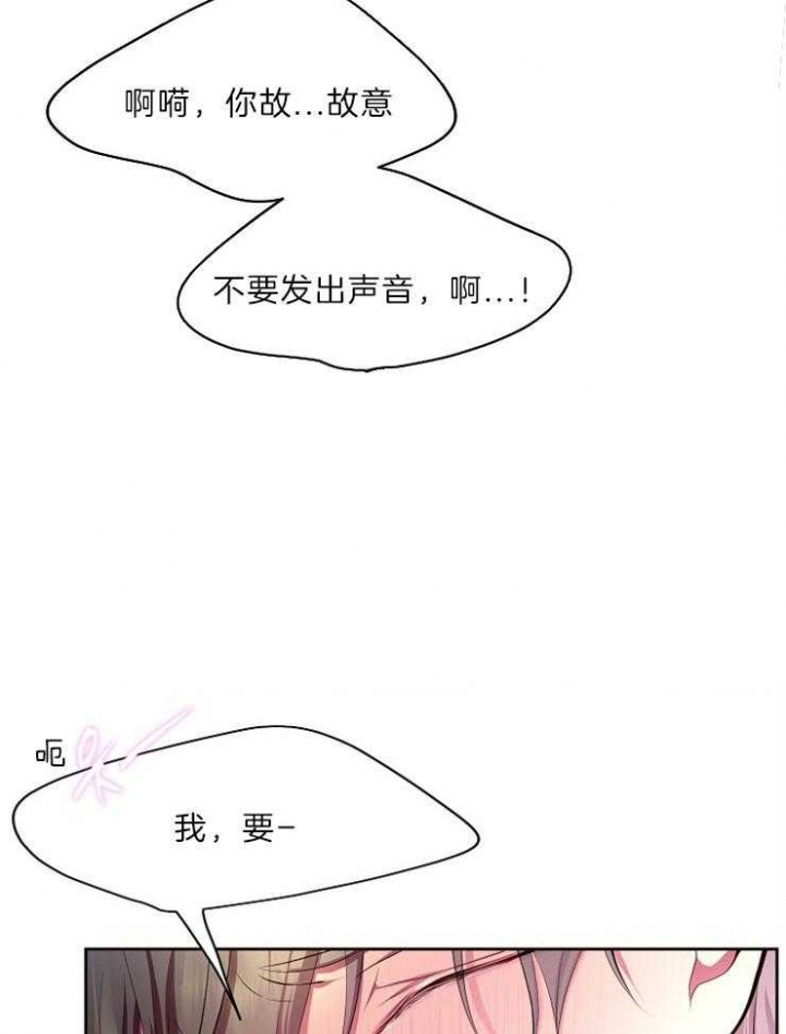 《升温》漫画最新章节第204话免费下拉式在线观看章节第【6】张图片