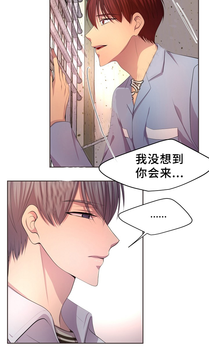 《升温》漫画最新章节第171话免费下拉式在线观看章节第【2】张图片