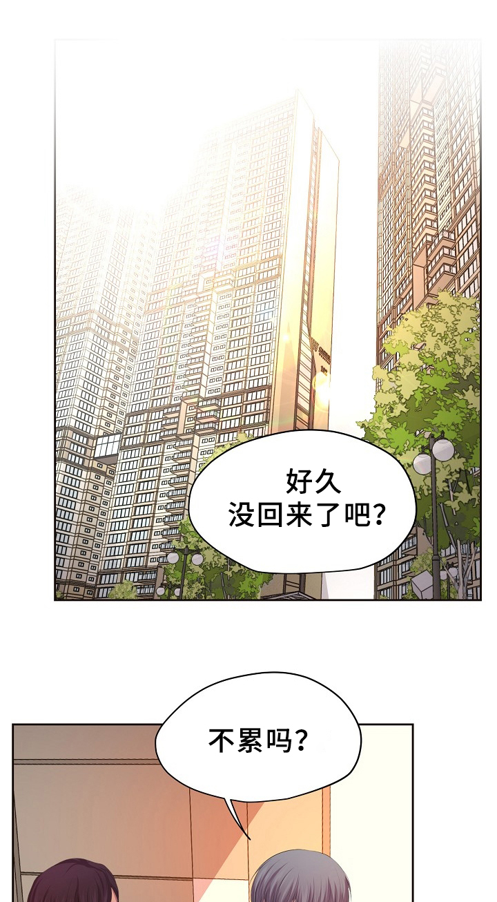 《升温》漫画最新章节第169话免费下拉式在线观看章节第【16】张图片