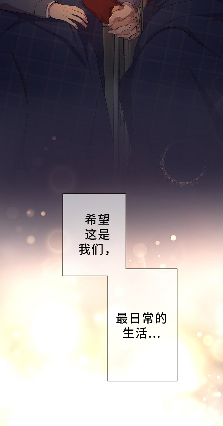 《升温》漫画最新章节第177话免费下拉式在线观看章节第【19】张图片