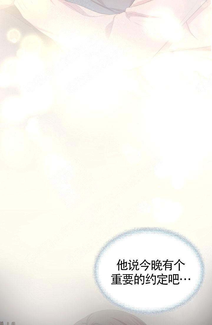 《升温》漫画最新章节第150话免费下拉式在线观看章节第【7】张图片