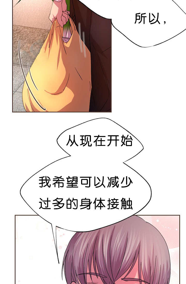 《升温》漫画最新章节第16话免费下拉式在线观看章节第【10】张图片