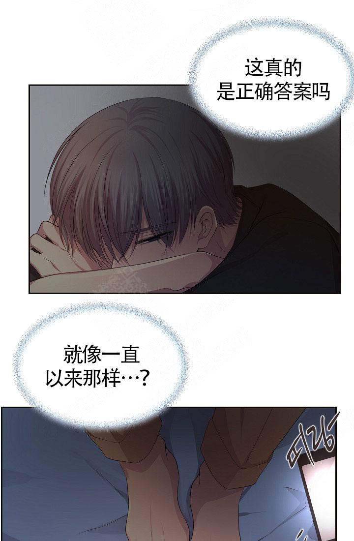 《升温》漫画最新章节第150话免费下拉式在线观看章节第【1】张图片