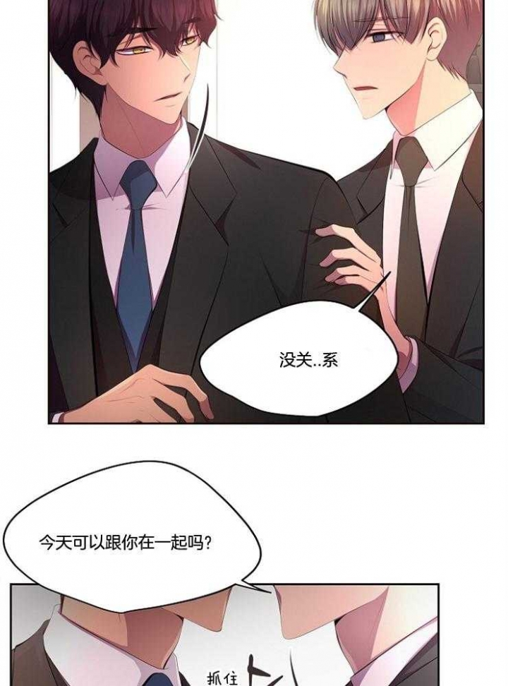 《升温》漫画最新章节第213话免费下拉式在线观看章节第【13】张图片