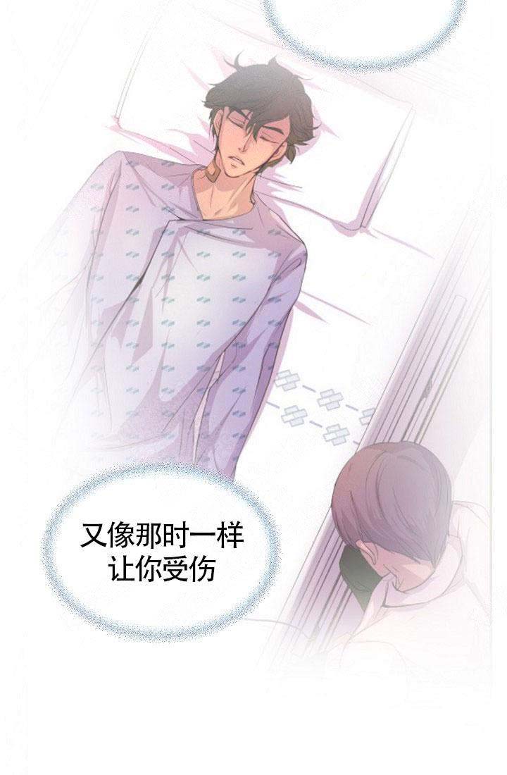 《升温》漫画最新章节第151话免费下拉式在线观看章节第【17】张图片