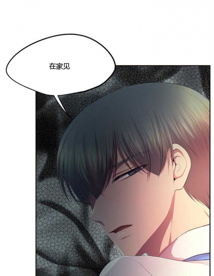 《升温》漫画最新章节第206话免费下拉式在线观看章节第【30】张图片