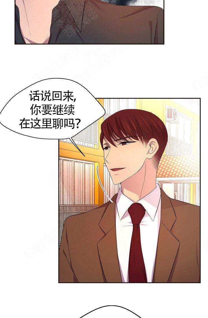 《升温》漫画最新章节第149话免费下拉式在线观看章节第【7】张图片