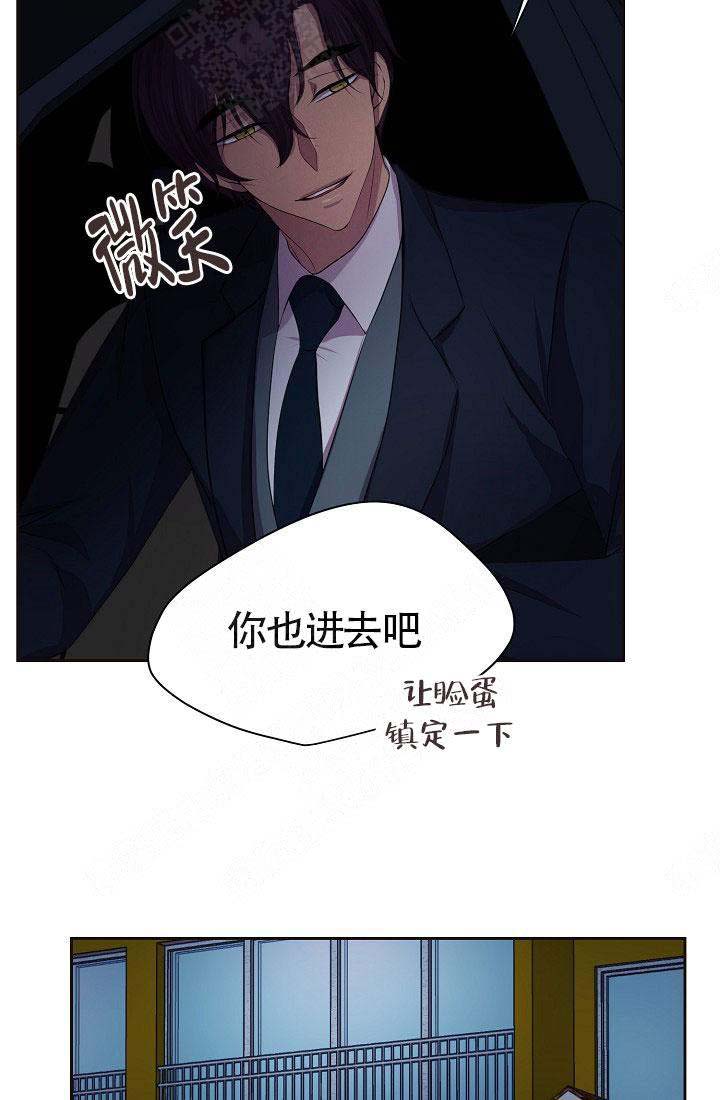 《升温》漫画最新章节第148话免费下拉式在线观看章节第【10】张图片