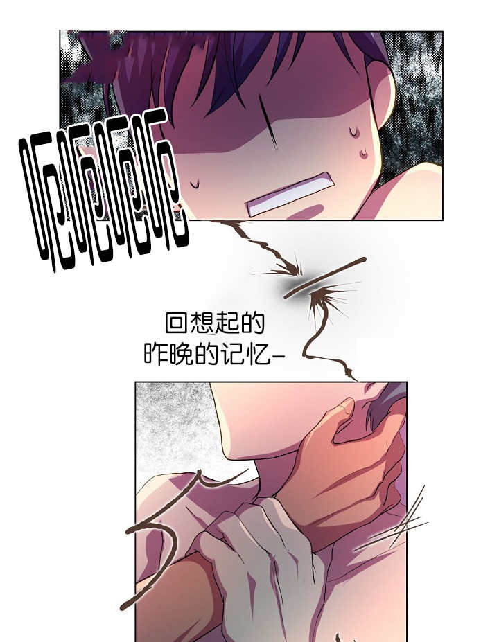 《升温》漫画最新章节第8话免费下拉式在线观看章节第【4】张图片