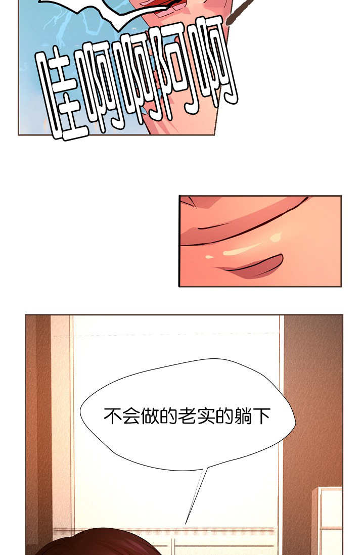 《升温》漫画最新章节第10话免费下拉式在线观看章节第【14】张图片