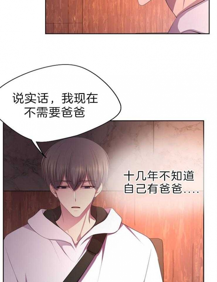 《升温》漫画最新章节第192话免费下拉式在线观看章节第【11】张图片