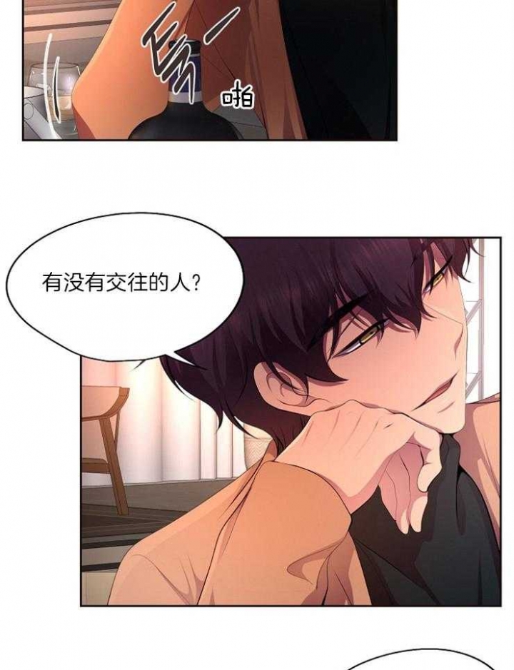 《升温》漫画最新章节第220话免费下拉式在线观看章节第【5】张图片