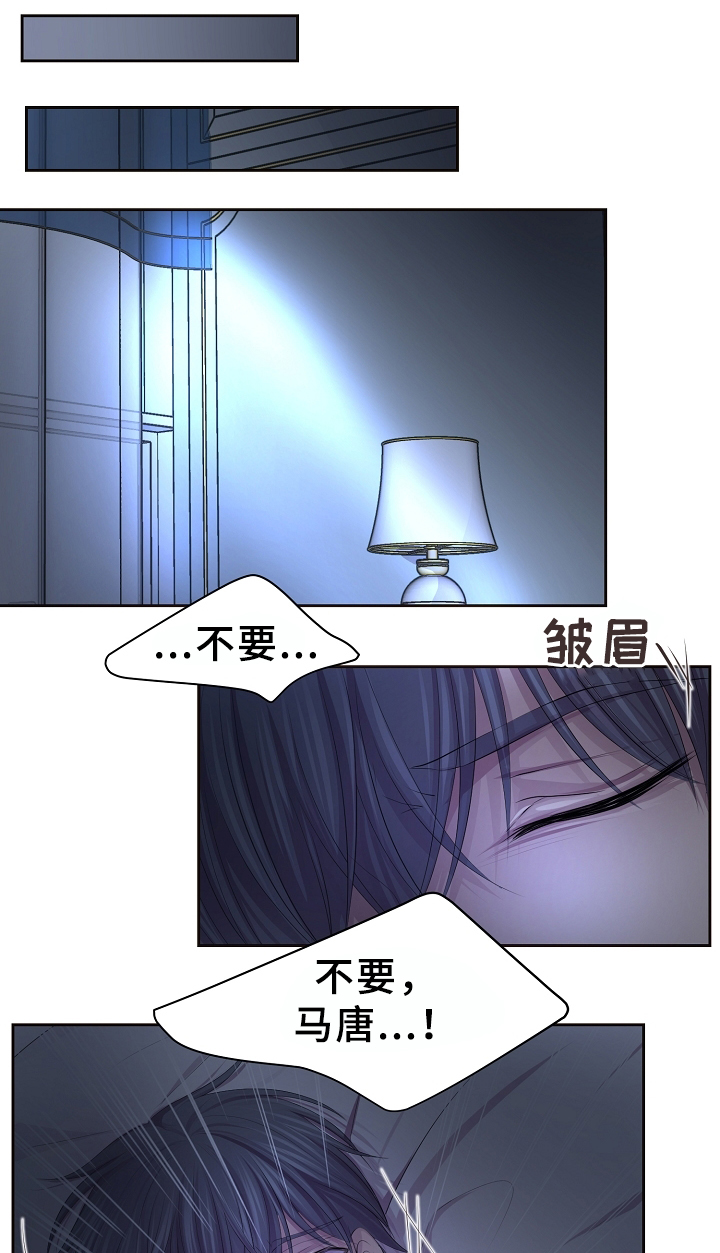 《升温》漫画最新章节第165话免费下拉式在线观看章节第【14】张图片