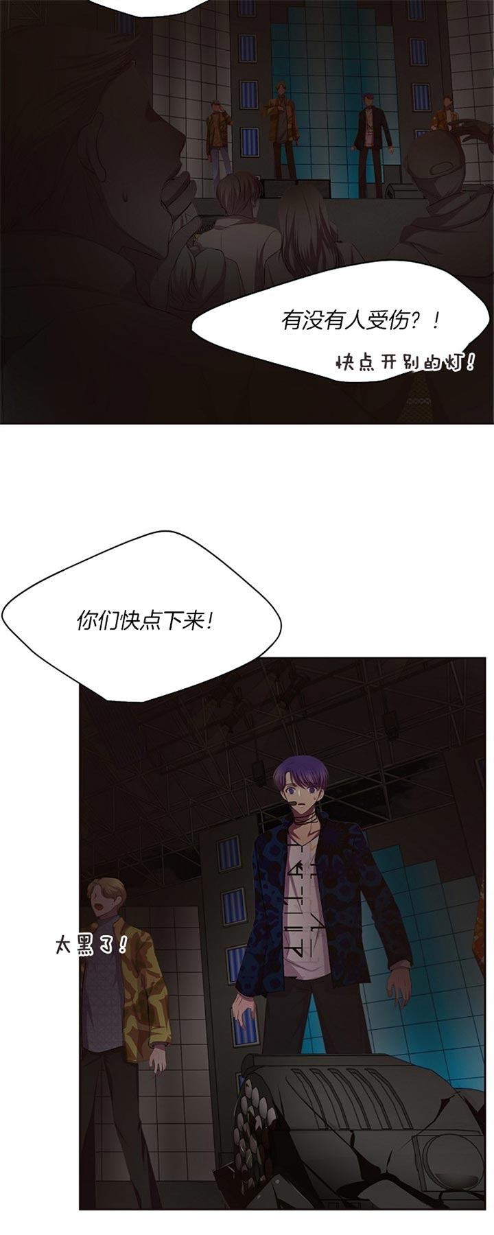 《升温》漫画最新章节第187话免费下拉式在线观看章节第【12】张图片