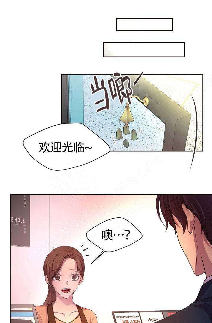 《升温》漫画最新章节第146话免费下拉式在线观看章节第【15】张图片