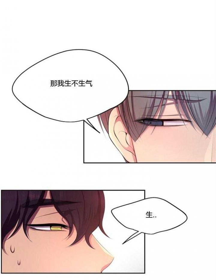 《升温》漫画最新章节第207话免费下拉式在线观看章节第【9】张图片