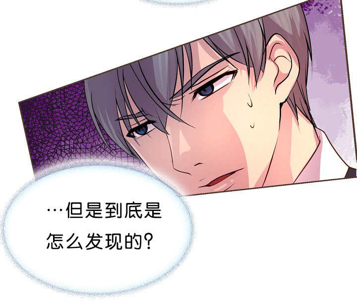 《升温》漫画最新章节第17话免费下拉式在线观看章节第【23】张图片