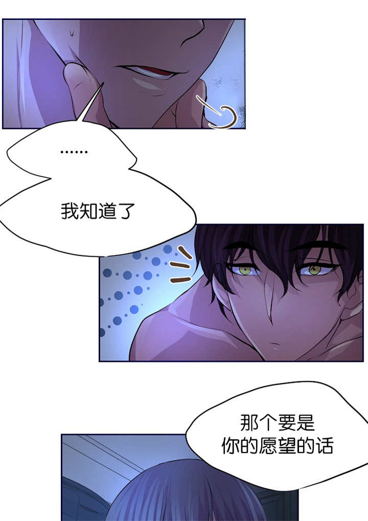 《升温》漫画最新章节第49话免费下拉式在线观看章节第【12】张图片