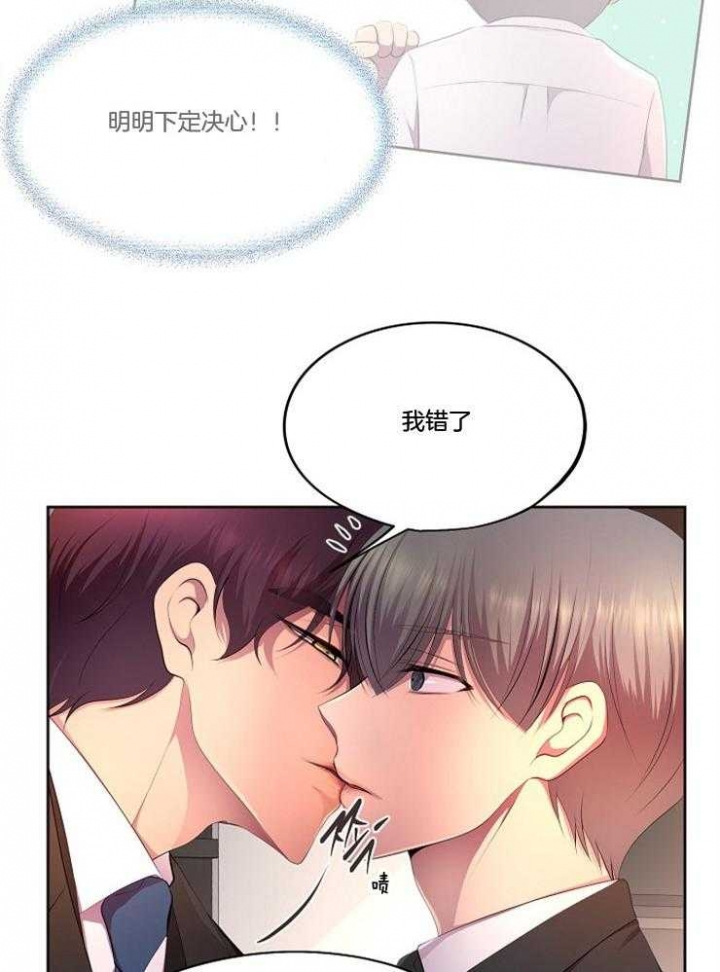 《升温》漫画最新章节第213话免费下拉式在线观看章节第【19】张图片