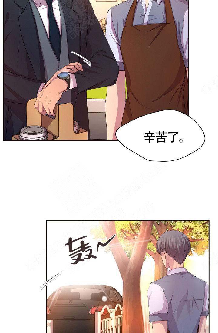 《升温》漫画最新章节第139话免费下拉式在线观看章节第【5】张图片