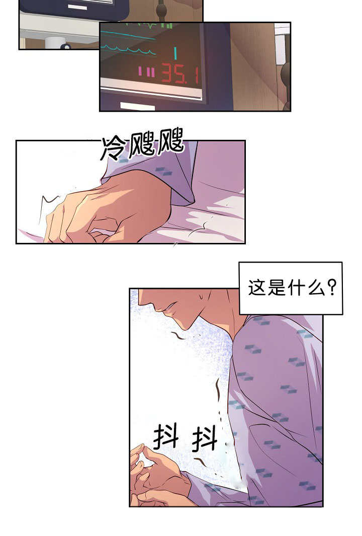 《升温》漫画最新章节第37话免费下拉式在线观看章节第【16】张图片