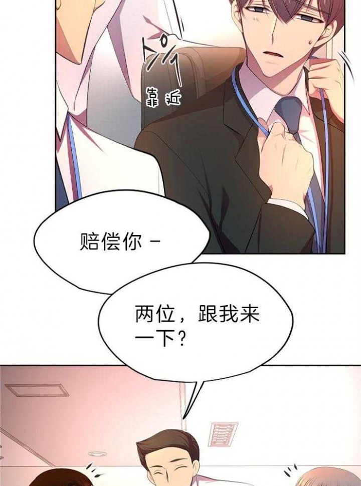 《升温》漫画最新章节第200话免费下拉式在线观看章节第【11】张图片