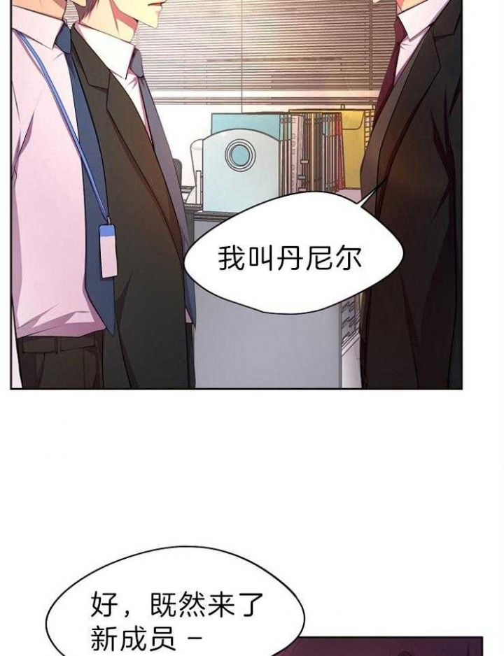 《升温》漫画最新章节第198话免费下拉式在线观看章节第【20】张图片