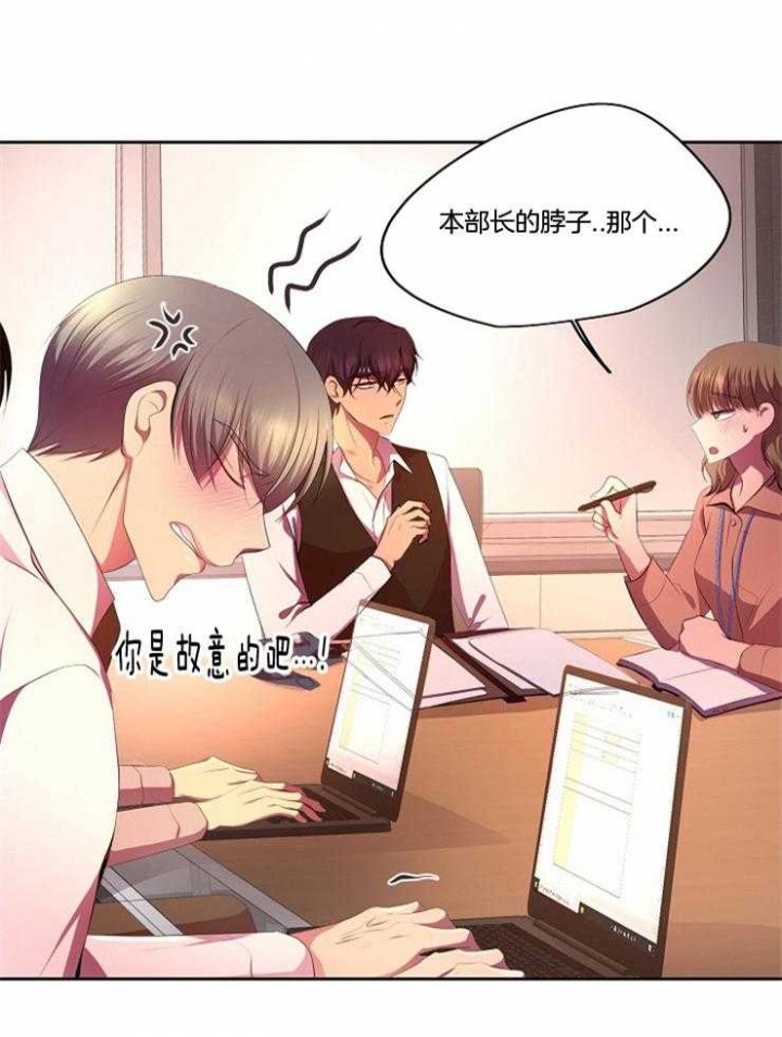 《升温》漫画最新章节第211话免费下拉式在线观看章节第【2】张图片