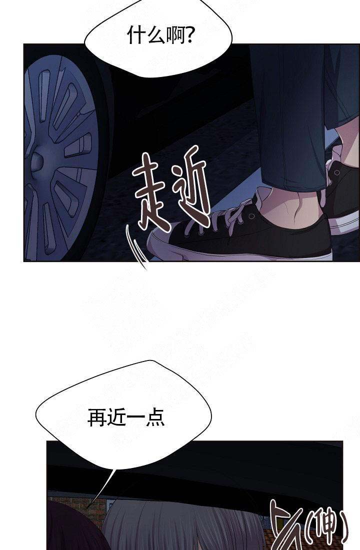 《升温》漫画最新章节第148话免费下拉式在线观看章节第【7】张图片