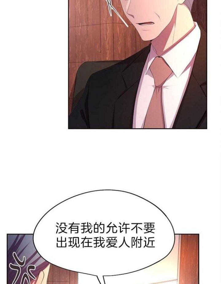 《升温》漫画最新章节第191话免费下拉式在线观看章节第【12】张图片